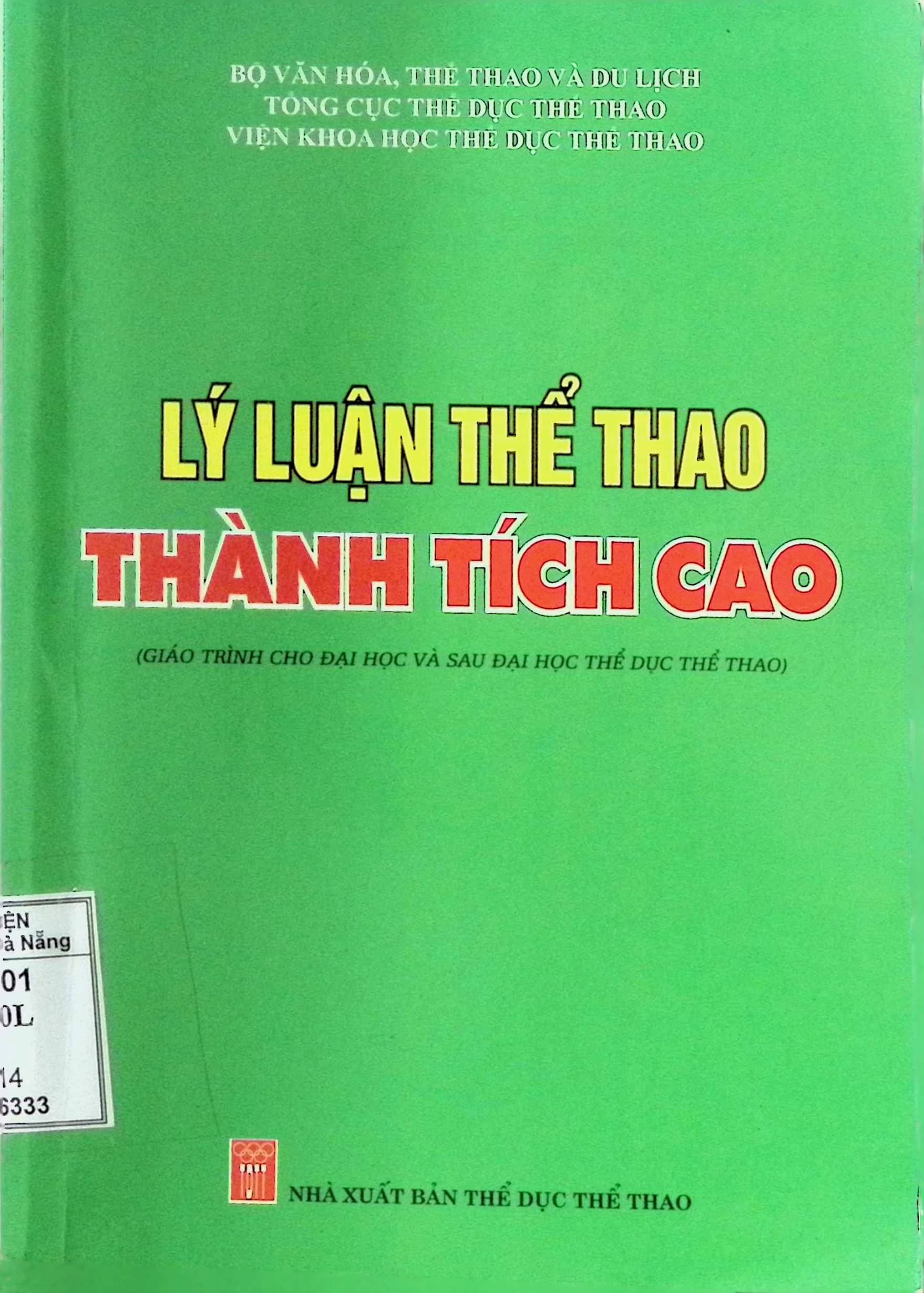 Lý luận thể thao thành tích cao