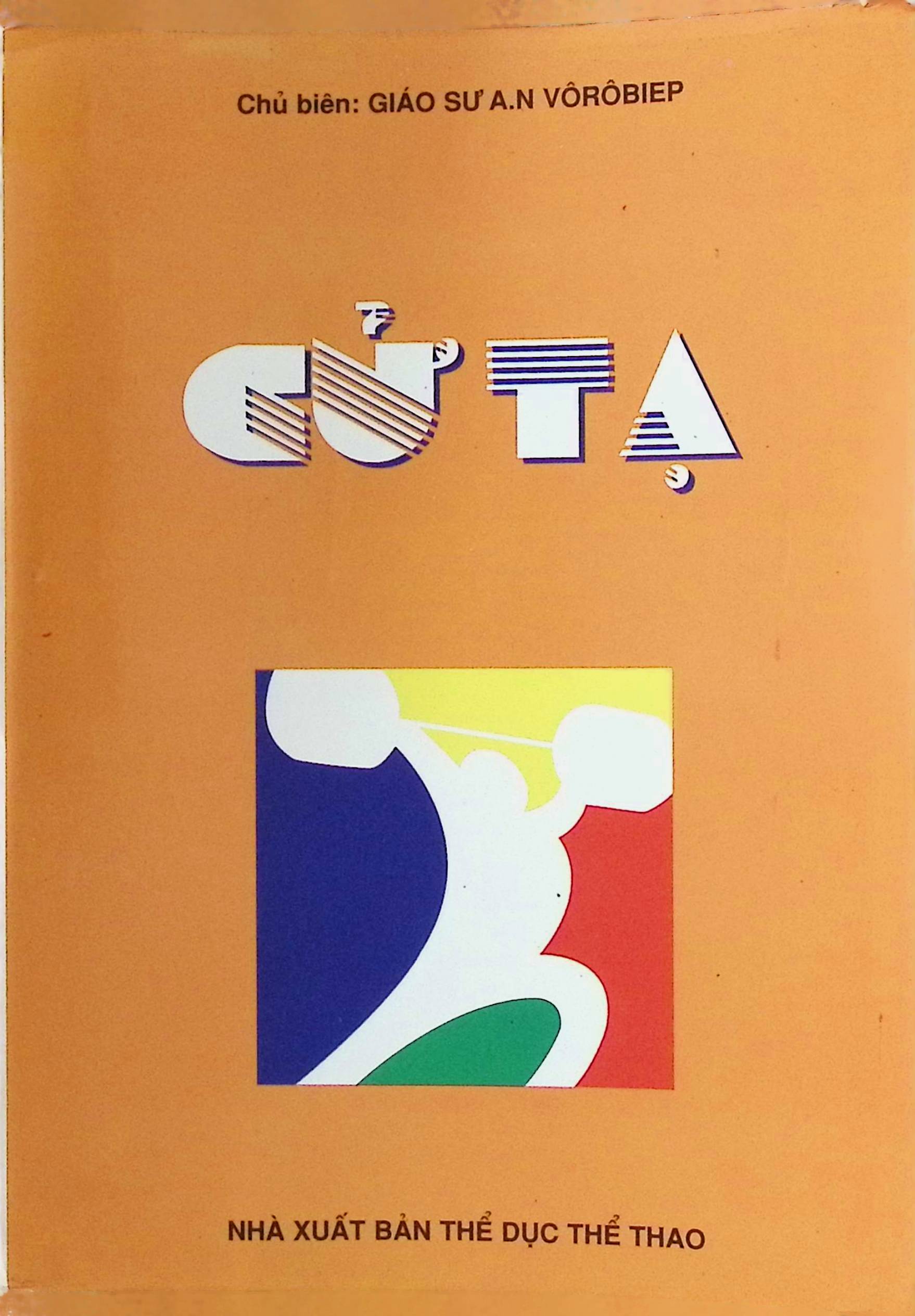 Cử tạ